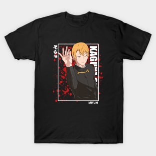 Miyuki Shirogane kaguya sama T-Shirt